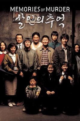  Memories of Murder: A Haunting Tapestry of Crime and Societal Decay!