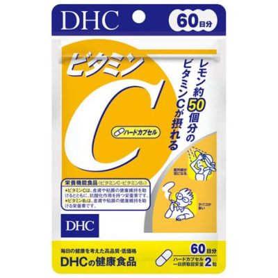 マルチビタミン dhc と現代人の健康意識